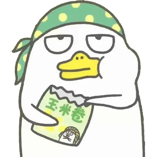 Duckie1 - Sticker 27
