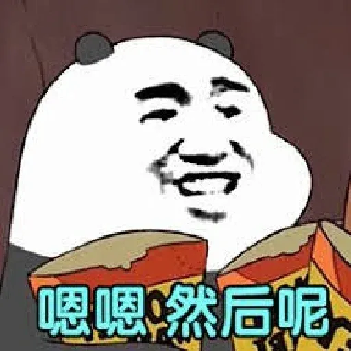 😬 - Sticker 25