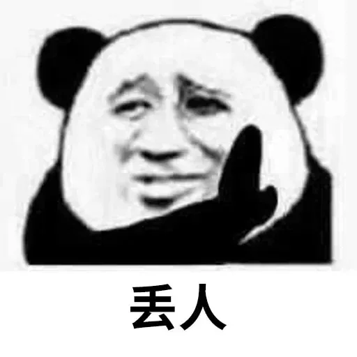 😬 - Sticker 12