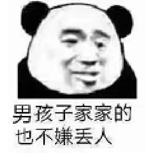 😬 - Sticker 23