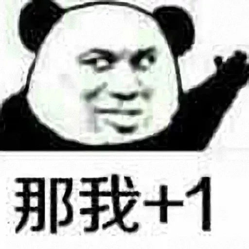 😬 - Sticker 15