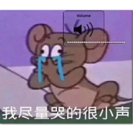 😬 - Sticker 26