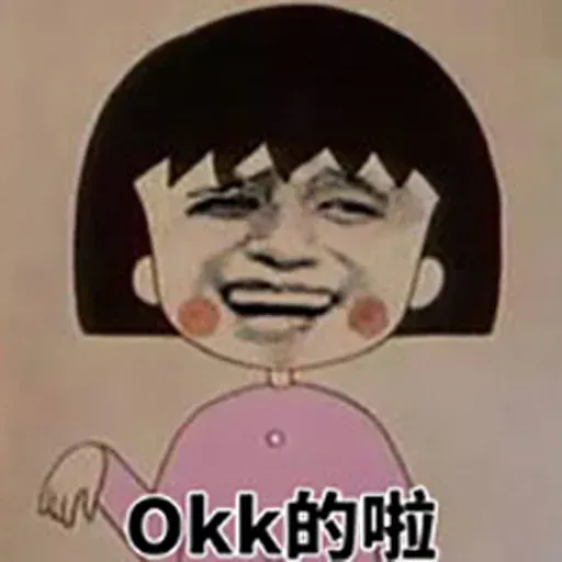 😬 - Sticker 16
