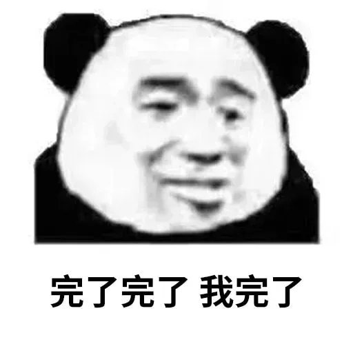 😬 - Sticker 14