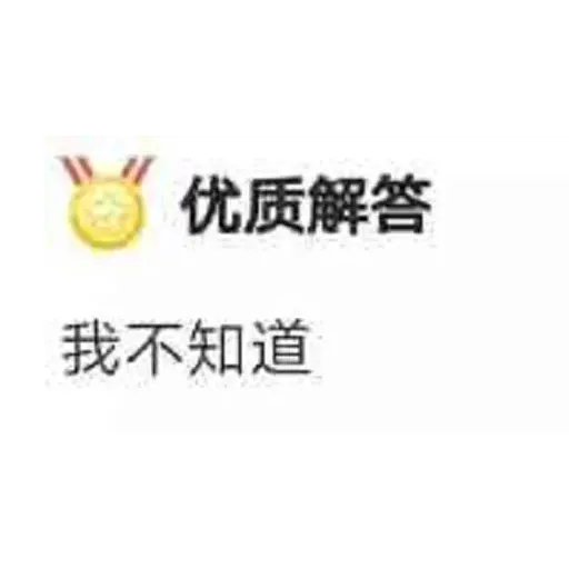 😬 - Sticker 13