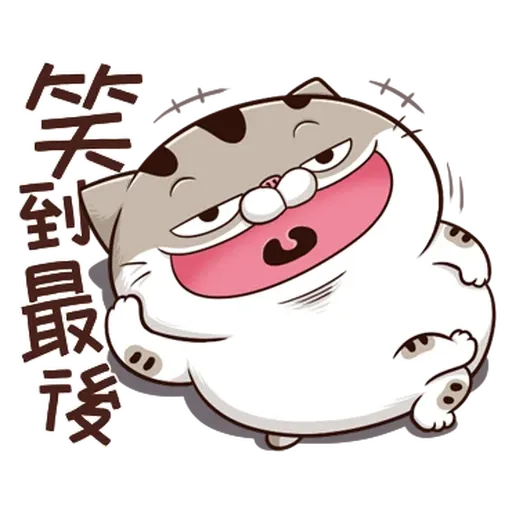 Ami 12 - Sticker 22