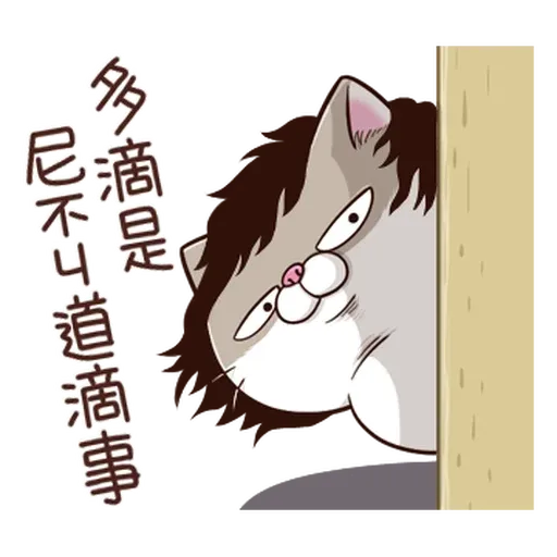 Ami 12 - Sticker 29