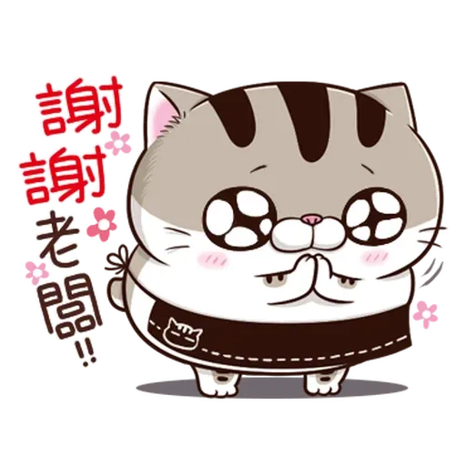Ami 12 - Sticker 16