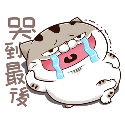 Ami 12 - Sticker 23