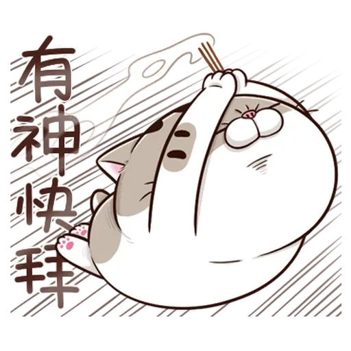 Ami 12 - Sticker 20