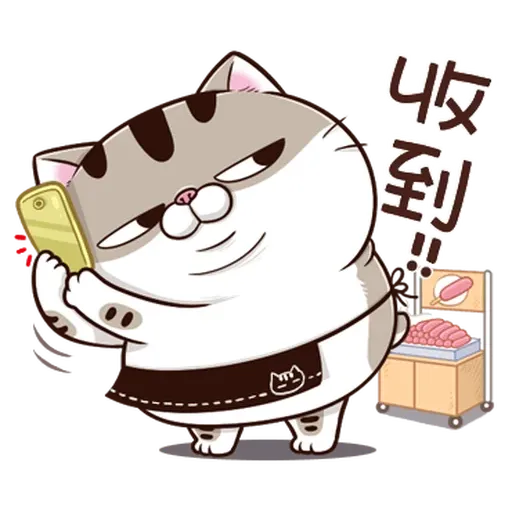 Ami 12 - Sticker 15