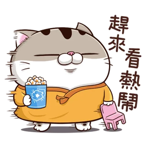 Ami 12 - Sticker 30