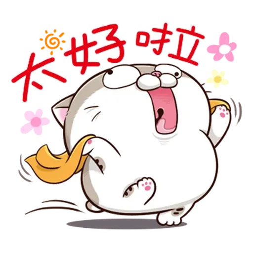 Ami 12 - Sticker 17