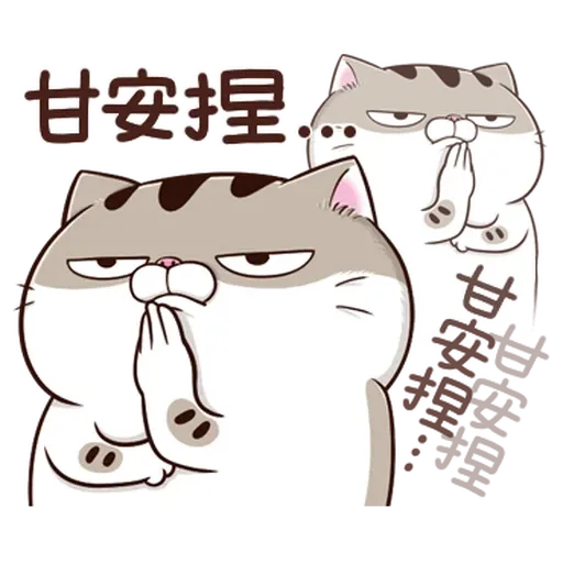 Ami 12 - Sticker 11