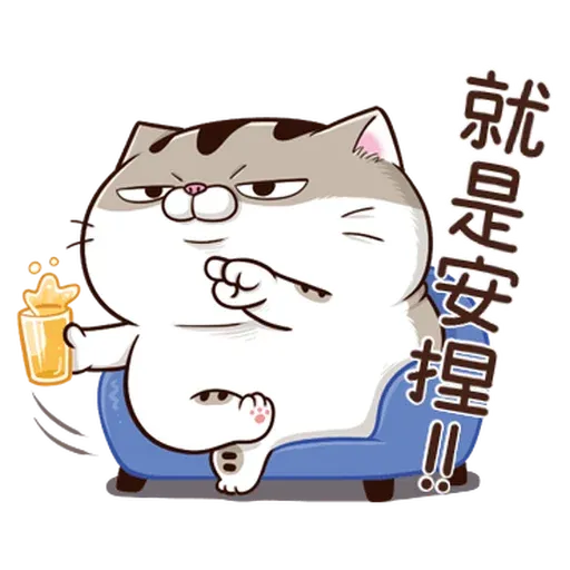 Ami 12 - Sticker 12
