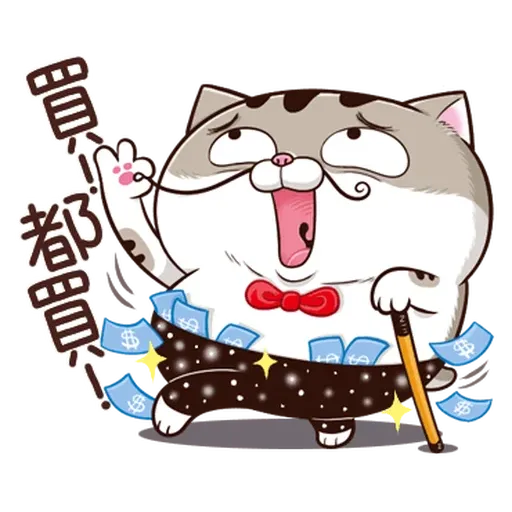 Ami 12 - Sticker 18