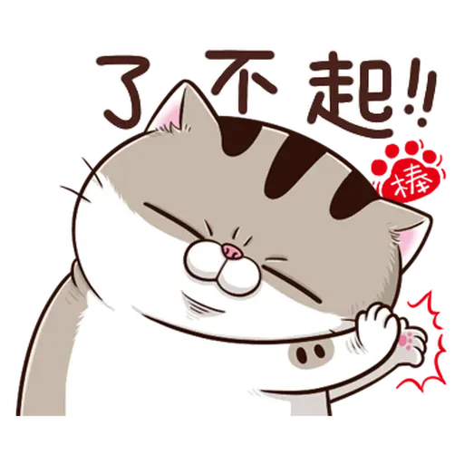 Ami 12 - Sticker 19