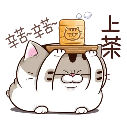 Ami 12 - Sticker 21