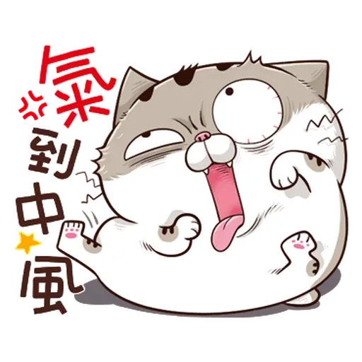 Ami 12 - Sticker 28