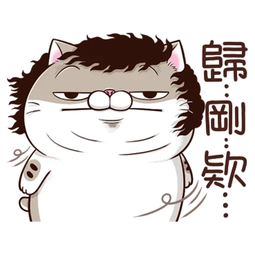 Ami 12 - Sticker 10
