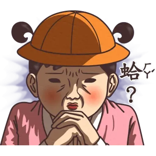 逆襲 激動真心話 - Sticker 9