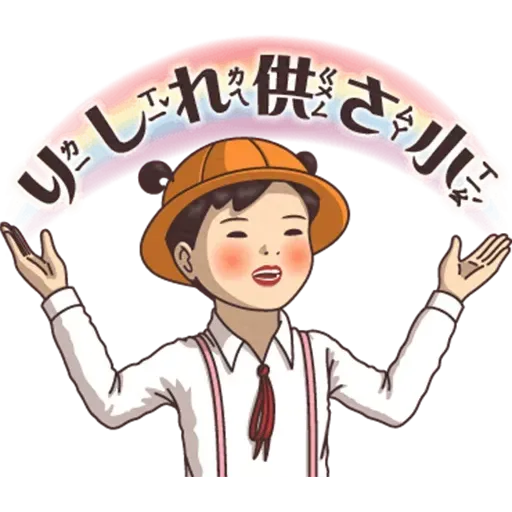 逆襲 激動真心話 - Sticker 10