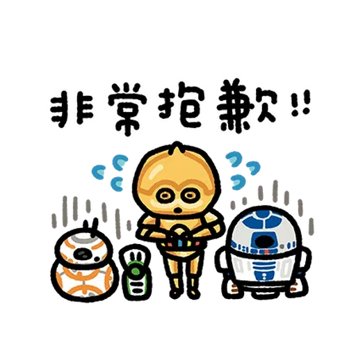 Starwars - Sticker 13