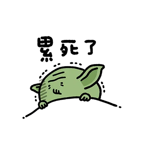 Starwars - Sticker 22