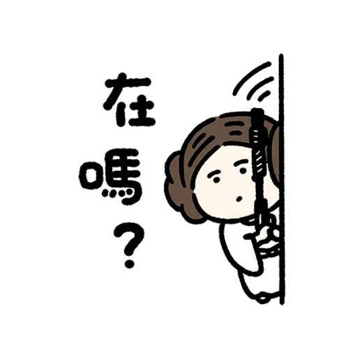 Starwars - Sticker 27
