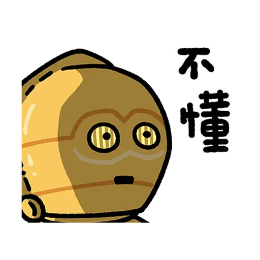 Starwars - Sticker 19