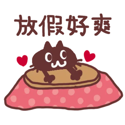 日式 - Sticker 16