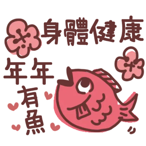 日式 - Sticker 15