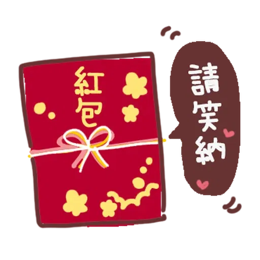 日式 - Sticker 12