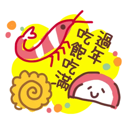 日式 - Sticker 13