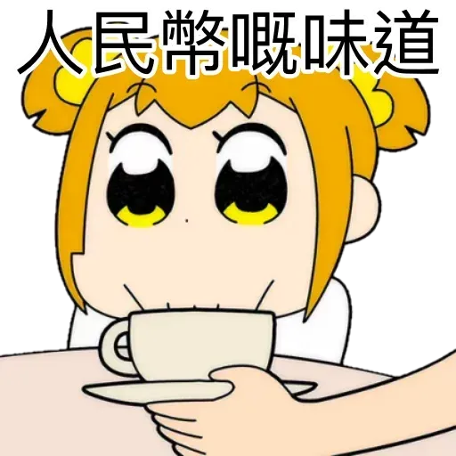 POPTEAM - Sticker 10