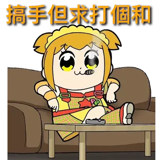 POPTEAM - Sticker 9