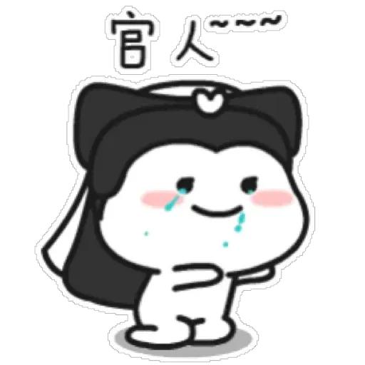 乖巧宝宝CP - Sticker 14