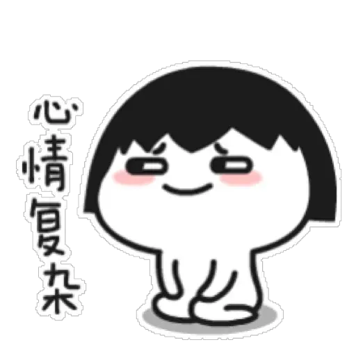 乖巧宝宝CP - Sticker 16