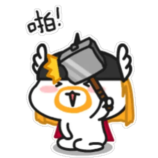 乖巧宝宝CP - Sticker 13