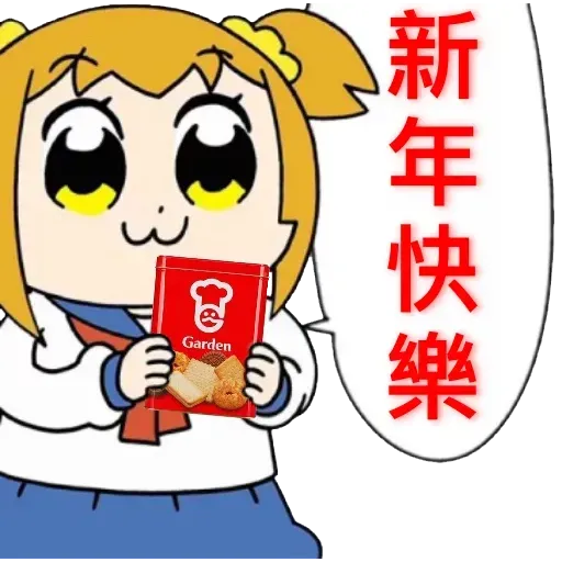 愛返工 - Sticker 23
