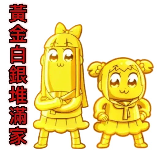 愛返工 - Sticker 16