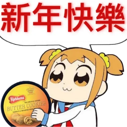 愛返工 - Sticker 25