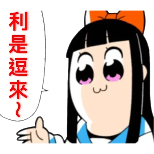 愛返工 - Sticker 27