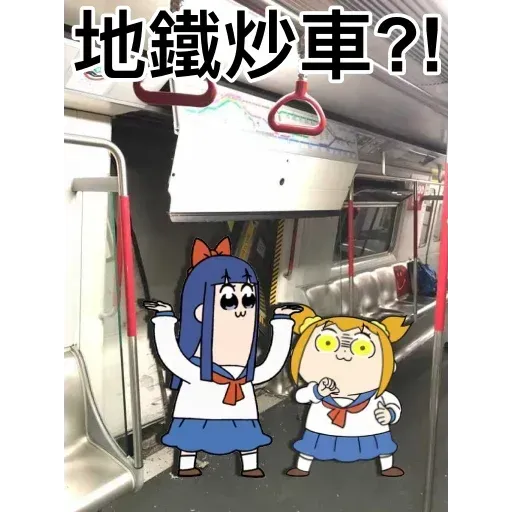 愛返工 - Sticker 13
