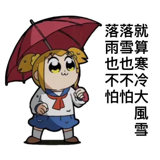 愛返工 - Sticker 11