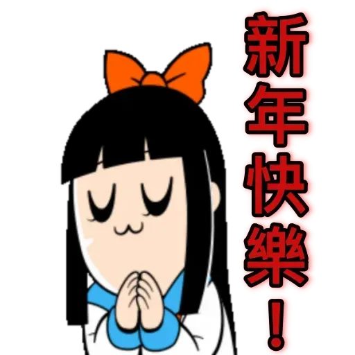 愛返工 - Sticker 22
