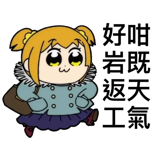 愛返工 - Sticker 19