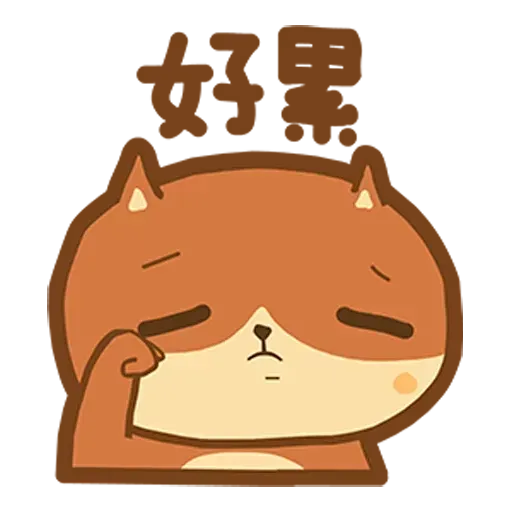 Dindongggg - Sticker 16