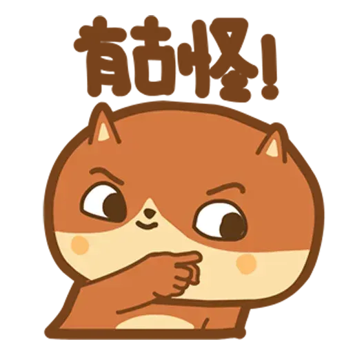 Dindongggg - Sticker 22