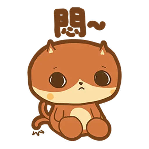 Dindongggg - Sticker 13